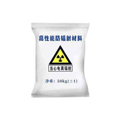 潜江射线防护涂料